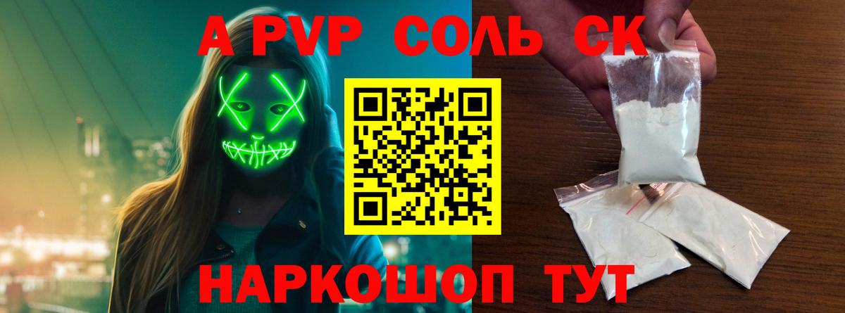 APVP СК Чайковский