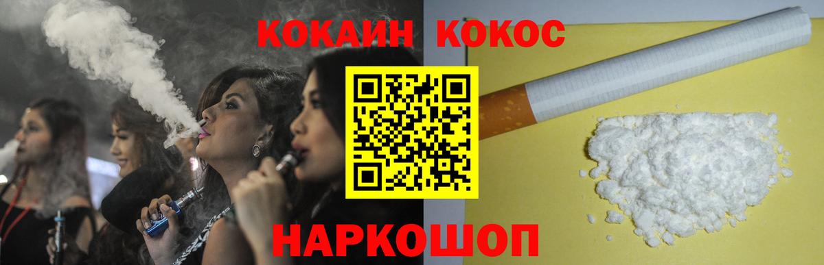 Кокаин Columbia Чайковский