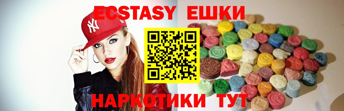 Экстази Cube Чайковский