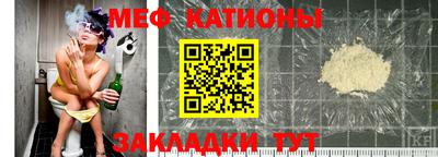MDMA Краснодар