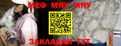 MDMA Краснодар