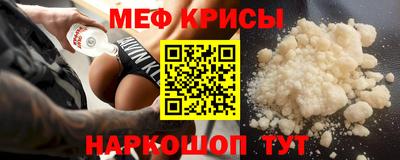 MDMA Краснодар