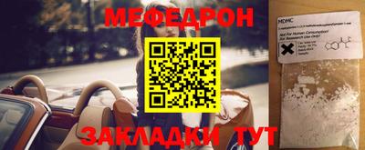 винт Краснокаменск