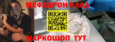 винт Краснокаменск