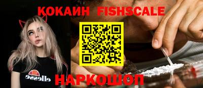 MDMA Краснодар