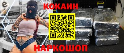 винт Краснокаменск
