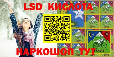 винт Краснокаменск