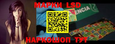 винт Краснокаменск