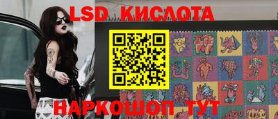 винт Краснокаменск