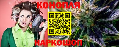 винт Краснокаменск