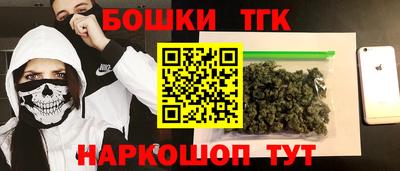 винт Краснокаменск