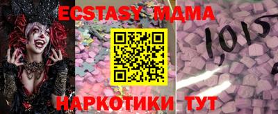 MDMA Краснодар