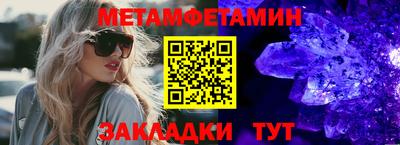 MDMA Краснодар