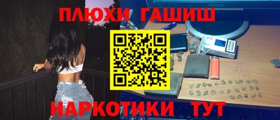 MDMA Краснодар