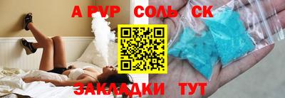 винт Краснокаменск
