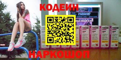 MDMA Краснодар