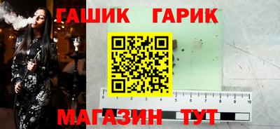 винт Краснокаменск