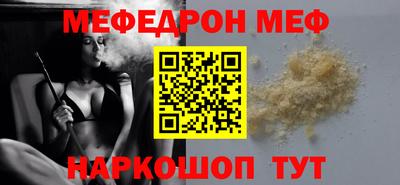 винт Краснокаменск