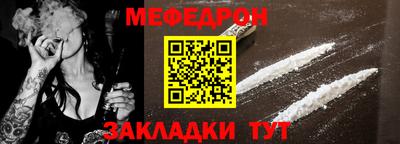 MDMA Краснодар