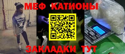 MDMA Краснодар
