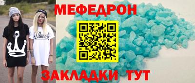 винт Краснокаменск