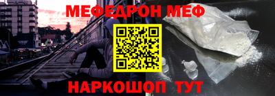 мефедрон мука Кумертау