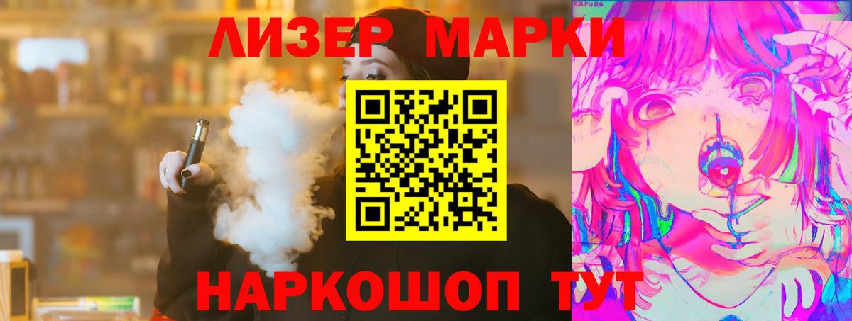 LSD-25 экстази кислота  Вход с VPN  Лсд 25 экстази кислота  Чайковский 