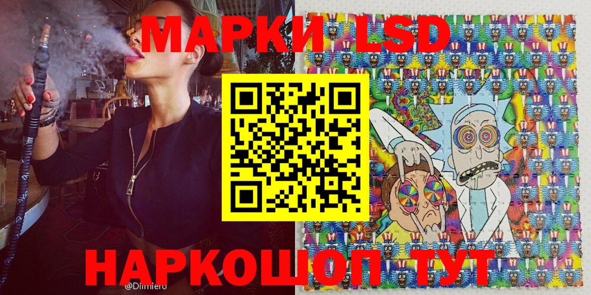 Чайковский  Марки NBOMe 1500мкг  Марки N-bome  Вход с VPN 
